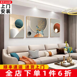 轩棠树客厅装饰画轻奢沙发背景墙壁画北欧象卧室玄关挂画现代简约三联画 艺术生活04款 大套左右60*80中间110*80晶瓷画
