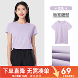 骆驼速干短袖T恤男士透气宽松休闲运动户外跑步青年夏季bj T恤】T0S1Y6147A紫色 女款 S