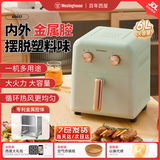西屋空气炸锅可视免翻面6L大容量电炸锅新款金属内腔智能多功能电烤箱60T02 【非可视】奶油绿 6L