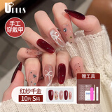 优家UPLUS手工穿戴甲美甲贴片10片(红纱千金S码)假指甲片中短款带工具