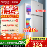 荣事达（Royalstar）小冰箱小型家用出租房双门一级能效宿舍冷藏冷冻两用节能电冰箱 42A126【三天一度电】【95%地区隔日达】银