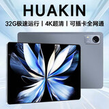 HUAKIN政府国家补贴15%平板电脑2025最新款ipad109全网通5G4K超清网课学习游戏娱乐办公二合一 闪耀深空灰 至尊顶配版 32G+512G 豪华礼品 AI智能|4K超清|双卡全网通