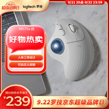 罗技（Logitech）ERGO M575 S 人体工学鼠标 轨迹球鼠标 无线蓝牙双模 办公鼠标 带无线2.4G接收器 珍珠白