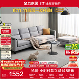 全友家居 北欧四人位沙发直排简约布艺沙发脚凳一字型沙发客厅小户型