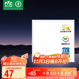 雷士照明（NVC）LED集成吊顶厨卫嵌入式铝扣板300*300面板灯珍珠白全光谱20w