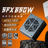 金河田（Golden field）Vortexis Platinum SFX 650W 白金牌全模组 ATX3.1小尺寸台式主机电脑电源 全日系电容/压纹线