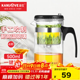 金灶（KAMJOVE）玻璃茶壶 按压式飘逸杯 茶水壶玻璃茶具 茶水分离杯泡茶器泡茶壶 TP-160搭配玻璃杯K-106【4只装】