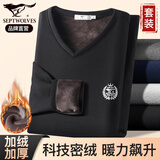 七匹狼【全新升级】加绒保暖内衣男士加厚秋冬时尚隐形V领舒绒透气套装