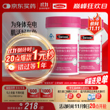 Swisse斯维诗力她维女士复合维生素矿物质片 含维生素B族维DEA 90片*2瓶