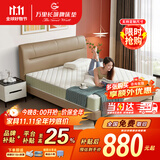 万里长城牌【补贴】环保椰棕软硬两用偏硬床垫整网弹簧护脊黄麻3D垫1.8m 【补贴】（代棕棉+整网簧）22cm 【补贴】1800*2000