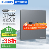 飞利浦（PHILIPS）开关插座面板S20灰86型斜5五孔墙壁插座家用暗装电工电料二三插座 电视+网络（六类） 弱电类