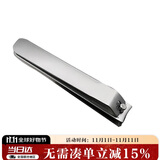 貝印（KAI）进口小号全钢指甲刀/指甲钳/指甲剪（S）单个圆弧形