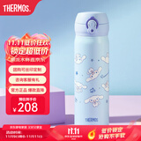 膳魔师（THERMOS）保温杯儿童男女士学生水杯大容量不锈钢车载杯子生日礼物JNL 【316L不锈钢-糖霜曲奇】 500ml