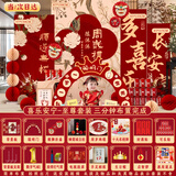 莱邦宸 周岁生日布置 抓周道具全套周岁生日装饰男女宝宝孩周岁礼背景墙 次日达/喜乐安宁【至尊全套】