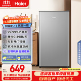 海尔（Haier）93升单门保鲜小冰箱小户型迷你家用租房宿舍办公室一级能效节能BC-93GHSDE0S9