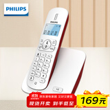 飞利浦（PHILIPS）无绳电话机 无线座机 子母机 办公家用 屏幕白色背光 持久待机 DCTG186红色