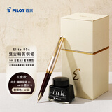 百乐（PILOT）【教师节礼物】Elite95s精英折叠钢笔套装14k金笔尖练字商务办公成人钢笔 M尖香槟色笔帽(配墨水)