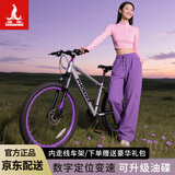 凤凰官方旗舰店山地自行车成年人男士女士学生青少年变速碟刹减震通勤 月光银/碳钢架/铝合金双层辐条轮 26英寸（身高160-180左右） 27速【蓝图A5】