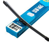 澳麟后雨刮器后窗雨刷荣威RX5/名爵HS后雨刮器后雨刷原厂原装尺寸A级胶条