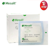 美盐Mesalt高渗盐水伤口敷料纤维型伤口敷料吸收坏死组织及渗出液 美盐高渗盐水敷料5cmX5cm【5片】