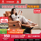 左右沙发功能皮感科技布单人沙发单椅DZY6010手动带摇转 暮光橙31055