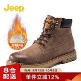 Jeep吉普男鞋耐磨防滑马丁靴高帮英伦复古风工装靴 【加绒】沙色 41