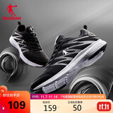 乔丹QIAODAN 男鞋跑步鞋子舒适减震轻便网面运动鞋男