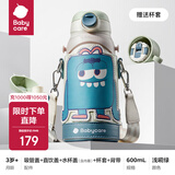 babycare儿童保温杯直饮吸管杯1岁以上幼儿园小学生不锈钢保温杯水壶背带 浅嗬绿600ml
