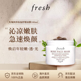 Fresh馥蕾诗 玫瑰润泽保湿舒缓面膜100ml 涂抹式 深层补水 女神节礼物