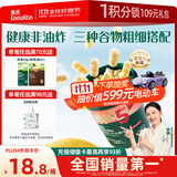 英氏（Engnice）婴幼儿开心爆米花苹果青柠味 婴儿零食非油炸辅食谷物宝宝零食35g