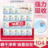 由意卫生巾薄款日夜整箱18包104片赠露营箱 京东自营