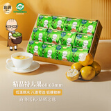 沁漓黄金罗汉果独立包装240g大果广西特产礼盒桂林永福冻干罗汉果茶泡