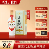武陵酒 经典飘香53度酱香型高度白酒 纯粮酿造 自饮送礼 湖南名酒 53度 500mL 1瓶 （第三代 无礼袋）