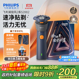 飞利浦（PHILIPS）电动剃须刀新一代旋风2系刮胡刀导须净剃6D自贴合刀头  送男友送老公 父亲生日礼物
