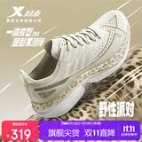 特步一体成型三代跑步鞋运动鞋秋季轻便减震回弹防滑女跑鞋鞋子