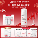 珀芙研舒缓保湿面霜修护霜100g 改善泛红修护屏障敏感肌728霜男女