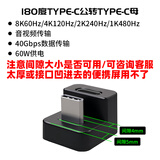 闪蛇typec弯头180度转接头全功能转换器便携显示器手机平板快充mini hdmi公对母U型usb4.0转接口40gb Type-c转Type-c弯头