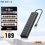 爱国者USB分线器十接口独立分控电源扩展坞USB多接口3.0拓展坞笔记本转换器USB延长线转接器H10(金属)
