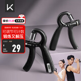 Keep可调节计数握力器练手力男士康复腕力球儿童训练手臂锻炼 黑色