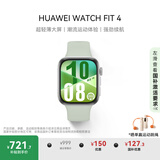 华为HUAWEI WATCH FIT 4 草木绿氟橡胶表带 华为运动智能手表超轻薄大屏潮流运动蓝牙通话睡眠监测fit4