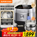 苏泊尔（SUPOR）电饭煲4-5人有钛0涂层大容量4升低糖电饭煲IH球釜家用不粘锅不锈钢微压电饭锅国家补贴SF40HC3974
