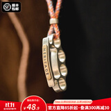 马登福叔复古拳击指虎钥匙扣硬汉风黄铜吊坠工装挂件手链项链饰品男 拳刺（两种挂绳）