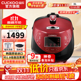 福库（CUCKOO）【5万+评价】电饭煲韩国原装进口1.8倍高压IH加热多功能电饭锅电炖锅煮粥锅迷你锅CRP-HP0660SR/H 【黑红色旗舰款】3L（2-6人） 3L