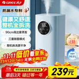 格力（GREE）加湿器家用卧室婴儿孕妇静音除菌拆洗空气加湿器桌面床头落地办公室大雾量香薰【许我耀眼推荐】
