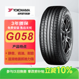 优科豪马（yokohama）225/60R18 100H  GEOLANDAR  CV G058适配:星途LX/宋/雷克萨斯NX