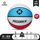 准者篮球7号室内外场成人耐磨训练专用球中小学生青少年儿童球PU蓝球 6号经典三色球【送全套配件】
