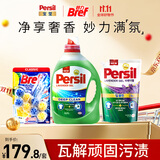 汉高家清进口宝莹洗衣液3.7L+妙力马桶清洁剂2挂除菌去污