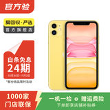 苹果 Apple  iPhone 11 苹果11 苹果二手手机 备用机 国行国行优惠券补贴 黄色 128G