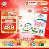 伊利脱脂纯牛奶250ml*24盒 零脂肪好营养 礼盒装 7月底产