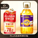 福临门食用油 金阙谣 0反式脂肪酸 本真葵香 葵花仁油6.18L 中粮出品
